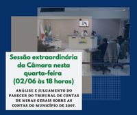 Câmara terá sessão extraordinária sobre contas do Município de 2007